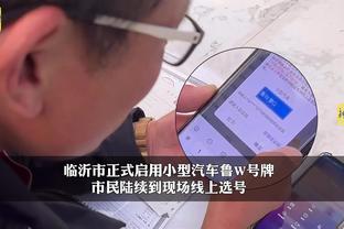 江南体彩app下载安装截图2